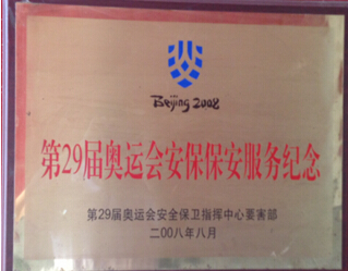 鉴黑担保网(jhdbw)·最具权威唯一维权担保平台